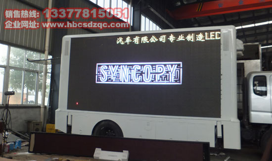 廣告宣傳車圖片