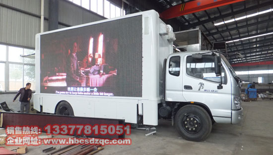 流動(dòng)宣傳車圖片