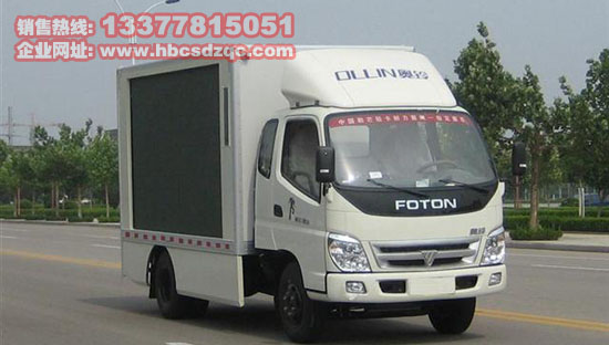 流動(dòng)宣傳車圖片