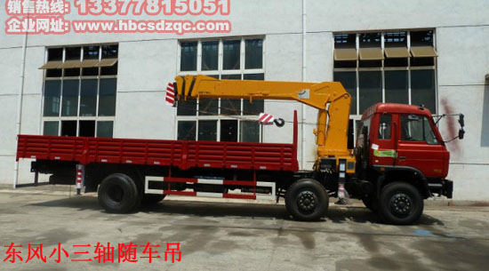 東風前四后四12噸隨車吊價格