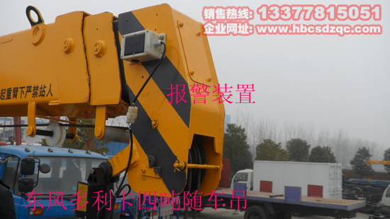 東風(fēng)多利卡隨車吊圖片