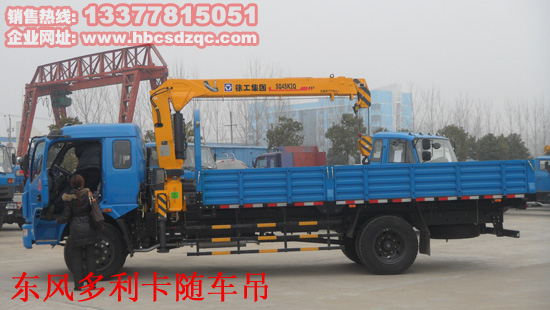 東風(fēng)多利卡隨車吊圖片