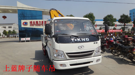 藍(lán)牌隨車吊圖片