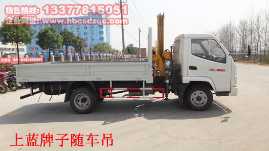 藍(lán)牌隨車吊圖片