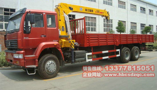 福田后雙橋隨車吊圖片