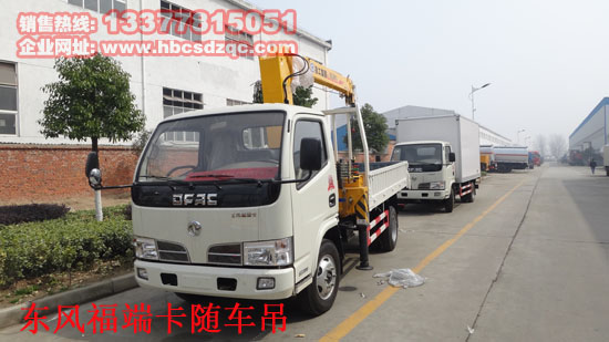 東風(fēng)2噸隨車(chē)吊圖片