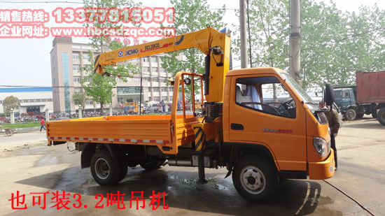 上藍(lán)牌2噸歐鈴隨車(chē)吊圖片