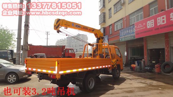 上藍(lán)牌2噸歐鈴隨車(chē)吊圖片