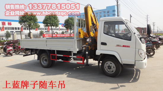 上藍(lán)牌2噸歐鈴隨車(chē)吊圖片