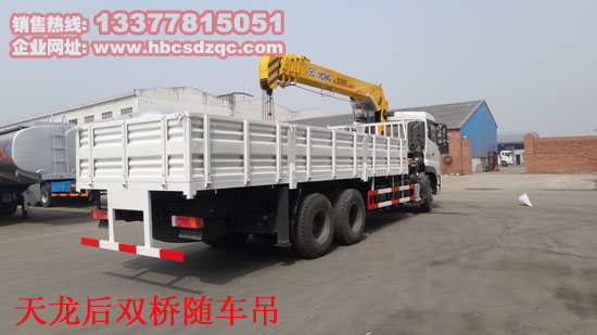 12天龍后雙橋隨車起重運輸車圖片