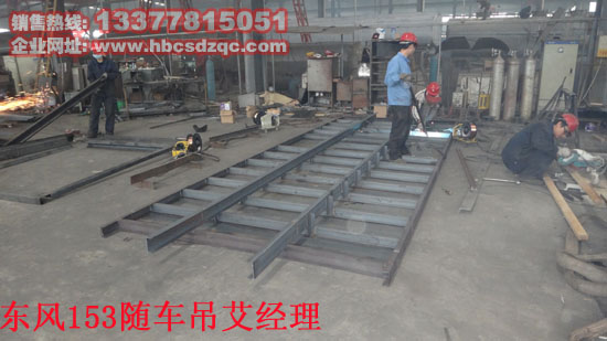 153東風(fēng)隨車吊圖片