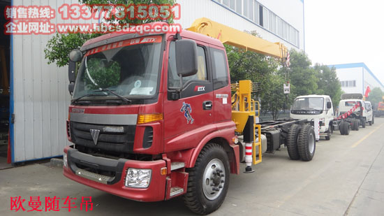 6.3噸福田隨車吊圖片