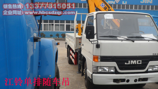 江鈴隨車吊圖片