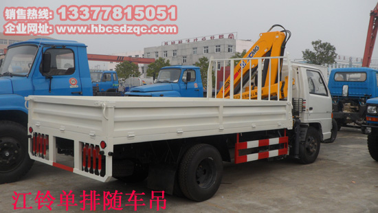 江鈴隨車吊圖片