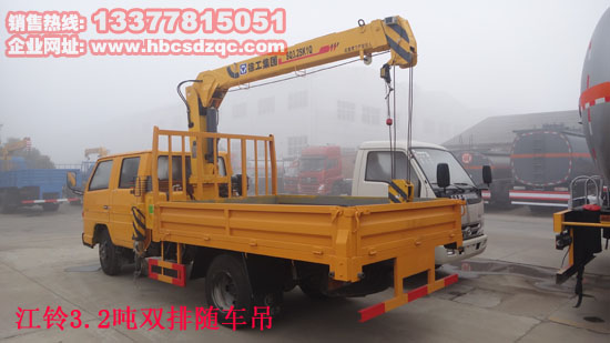 2噸江鈴雙排隨車(chē)吊圖片