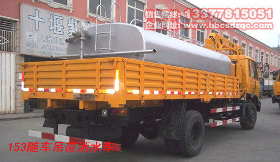 6.3噸東風(fēng)145隨車吊圖片