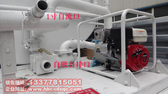 多功能隨車吊灑水車圖片