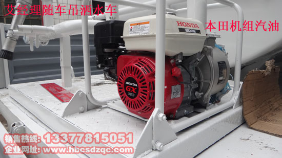 多功能隨車吊灑水車圖片