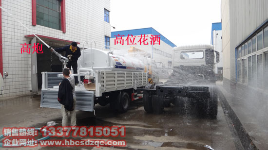 多功能隨車吊灑水車圖片