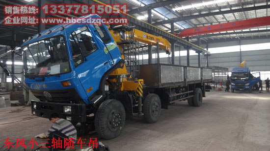 12噸東風(fēng)小三軸隨車吊圖片