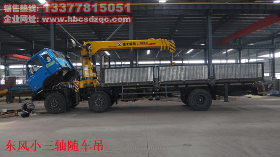 12噸東風(fēng)小三軸隨車吊圖片