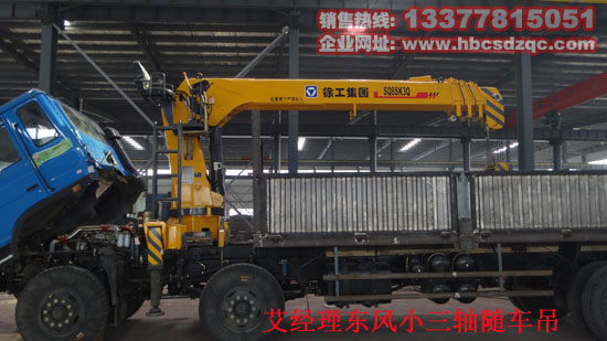 12噸東風(fēng)小三軸隨車吊圖片