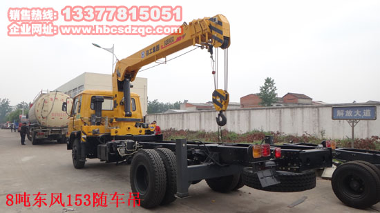 東風(fēng)8噸隨車起重運(yùn)輸車圖片