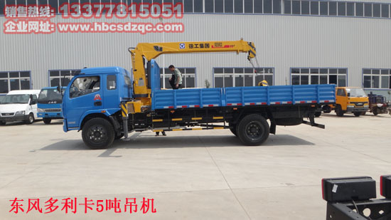 5噸多利卡隨車吊圖片