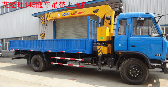 6.3噸東風(fēng)隨車起重運(yùn)輸車圖片