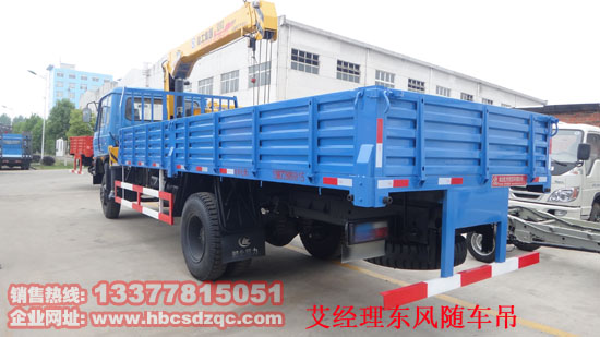 6.3噸東風隨車吊圖片