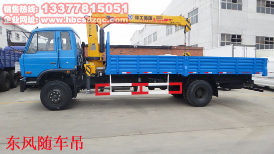 8噸隨車吊圖片