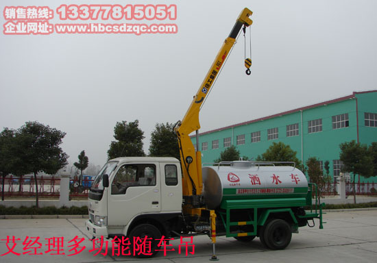 2噸小霸王隨車吊圖片