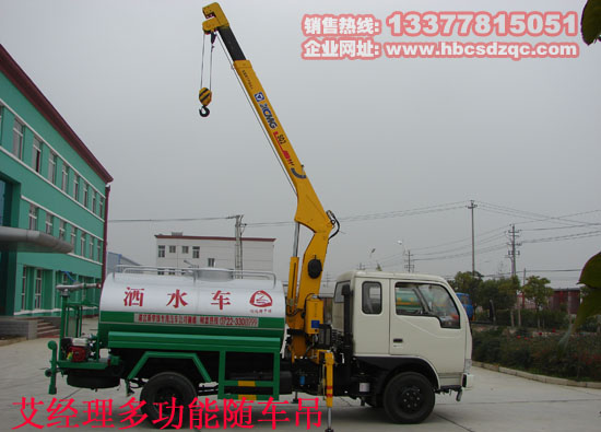 2噸小霸王隨車吊圖片