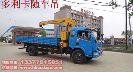 5噸東風(fēng)牌隨車吊圖片