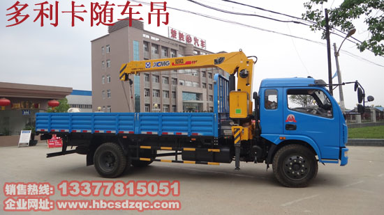 5噸東風(fēng)牌隨車吊圖片