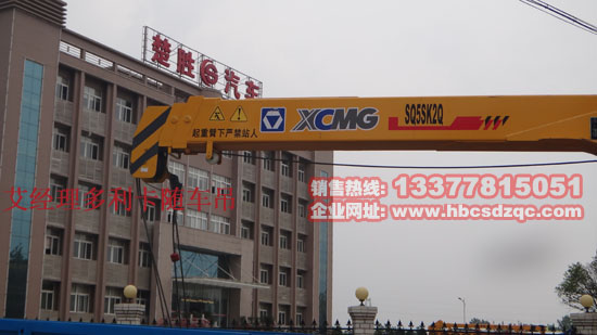 5噸東風(fēng)牌隨車吊圖片