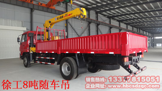 6.3噸徐工隨車吊圖片