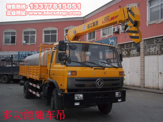 多功能隨車吊圖片