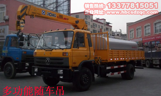 多功能隨車吊圖片