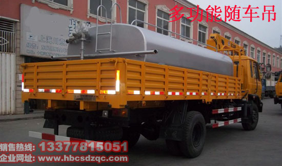 多功能隨車吊圖片