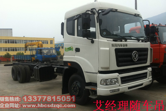 特商牌后雙橋隨車吊圖片