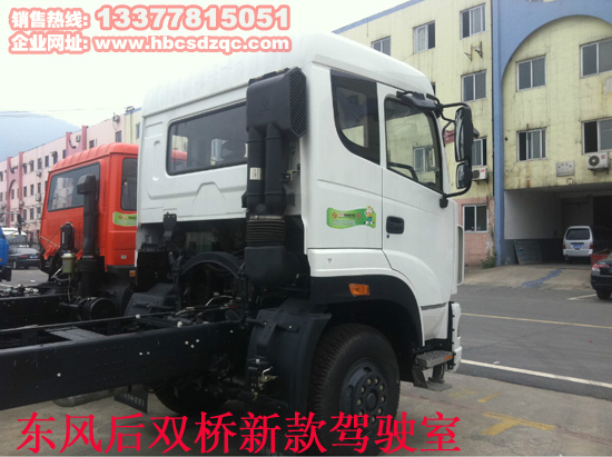 特商牌后雙橋隨車吊圖片