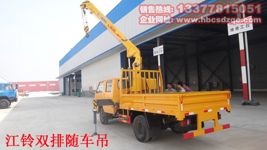 江鈴雙排隨車吊圖片