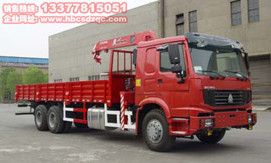 重汽12噸隨車起重運輸車圖片