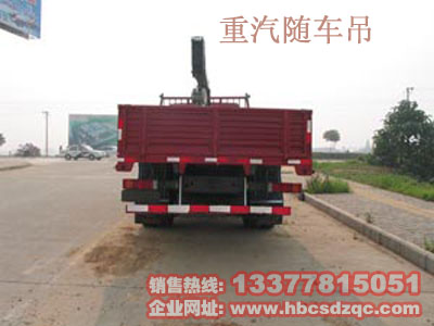 8噸重汽隨車吊圖片