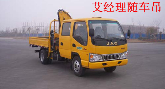 江淮雙排隨車吊圖片