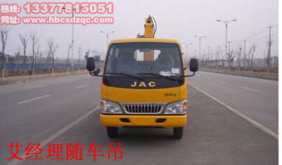 江淮雙排隨車吊圖片