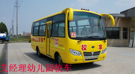33座幼兒園校車圖片