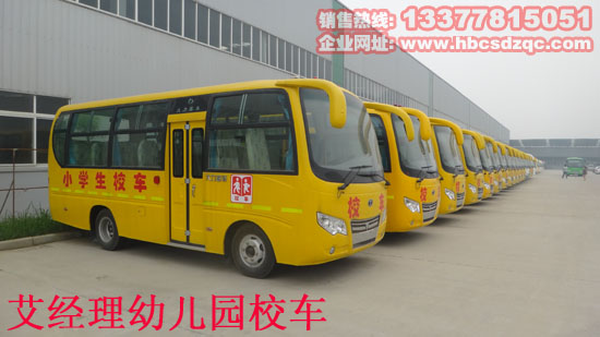 33座幼兒園校車圖片