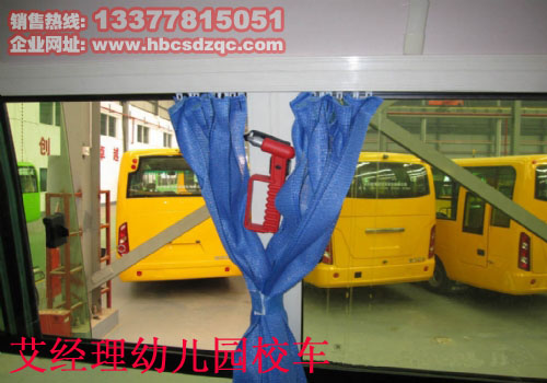 35座幼兒園校車圖片